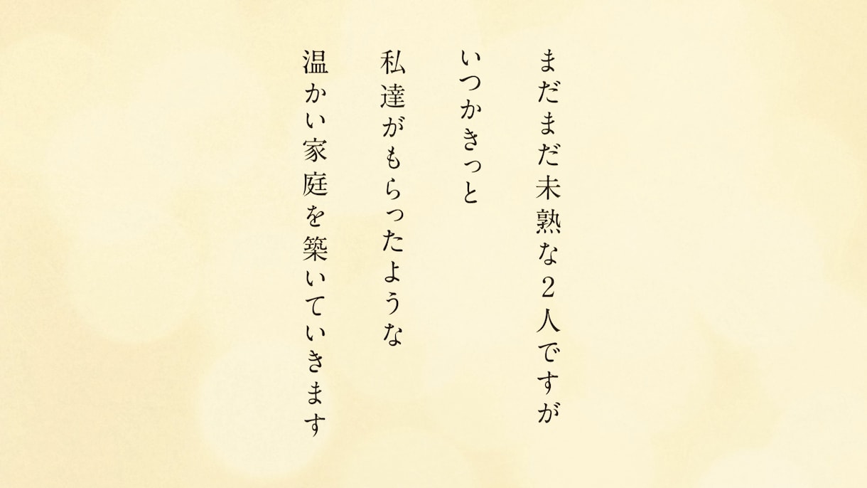 115万キロのフィルムのプロフィールムービー承ます 2人の物語を人気曲に合わせて感動的に紹介します！ イメージ9