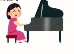 ピアノ動画にアドバイスいたします ピアノで楽しみたい☆をサポートします。初心者〜本格的な方まで イメージ1
