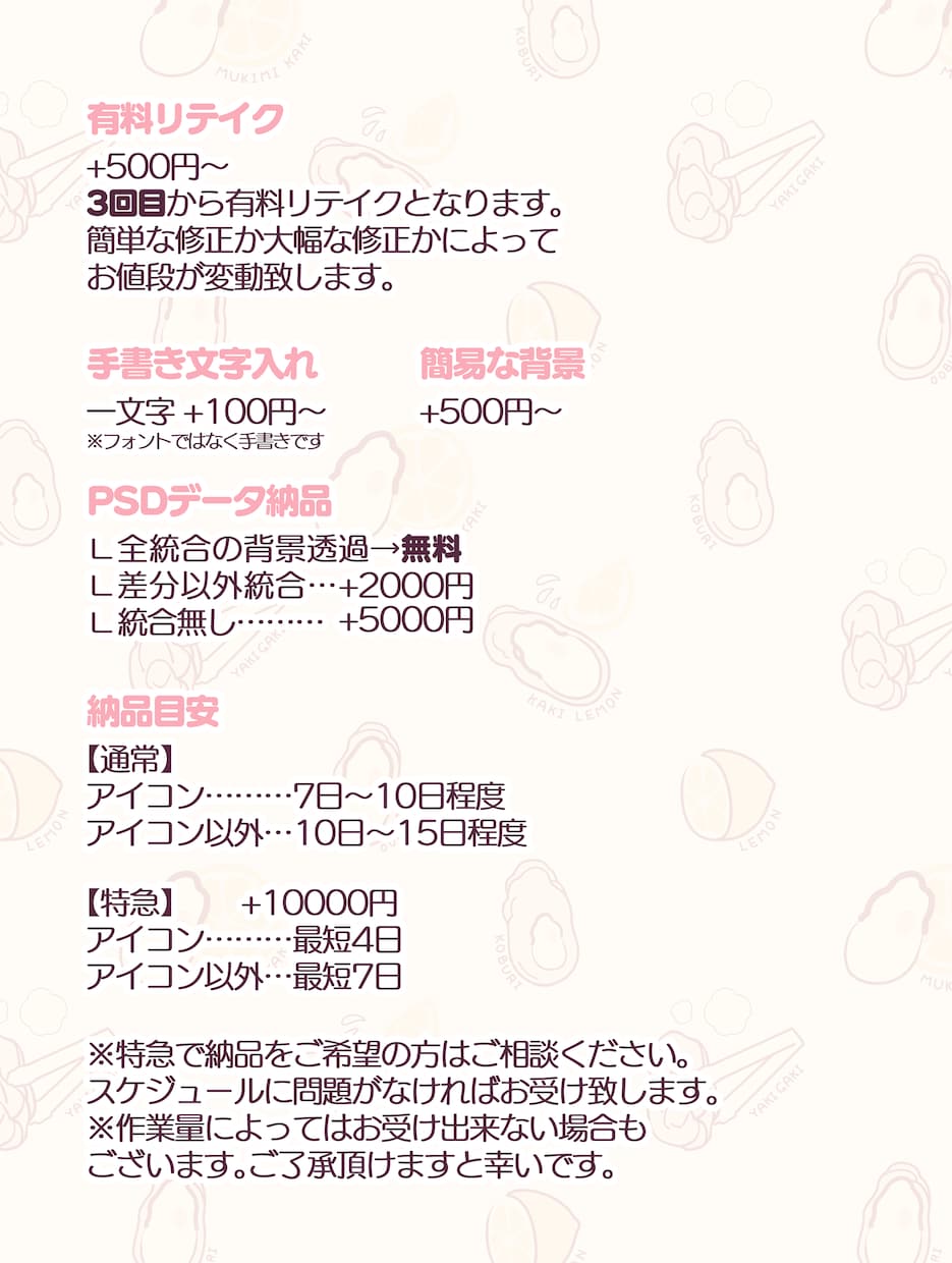 あなただけの可愛くてポップなイラストをお描きします 商用利用対応！アイコン・グッズ・配信用…色んな用途にぜひ♪ イメージ9