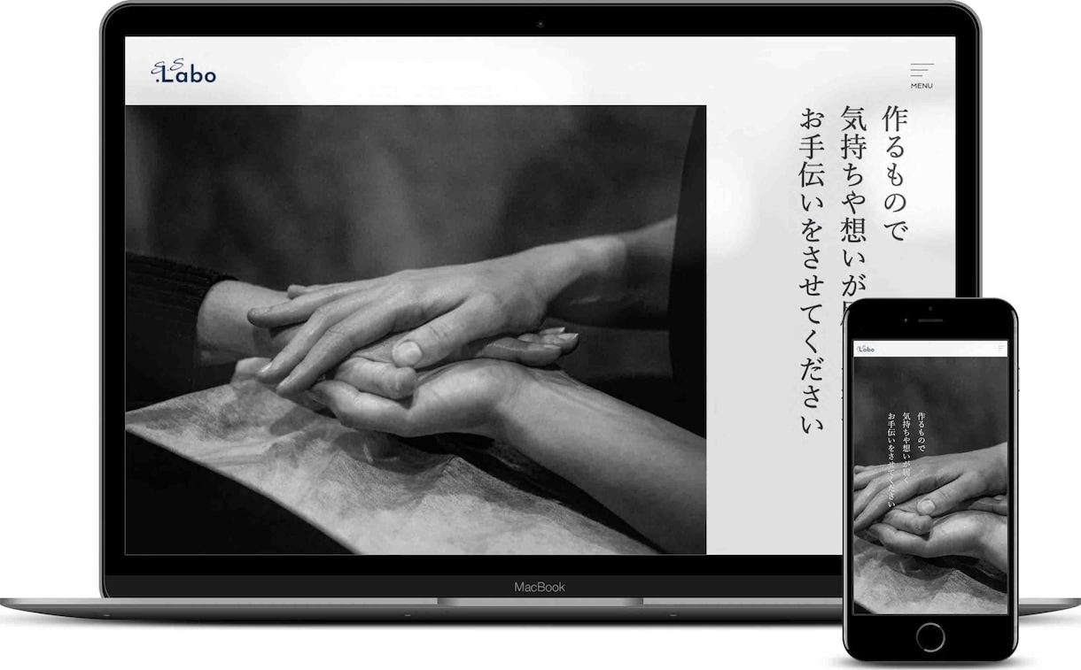 Webサイト、WordPressコーディングします 要望に沿って柔軟に対応可能！デザインのご相談も対応！ イメージ6