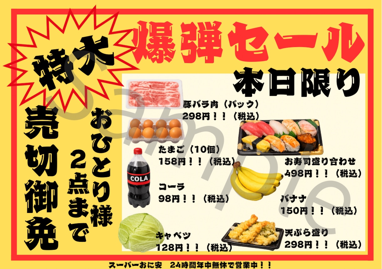 チラシ、フライヤーをお作りいたします 様々なデザインのチラシ、フライヤーをお作りいたします！ イメージ2