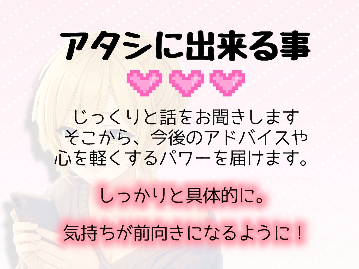 全般⭕️今すぐおねーさんが話を聞きます どんな方も明日が少しでも笑顔になりますように！ イメージ4