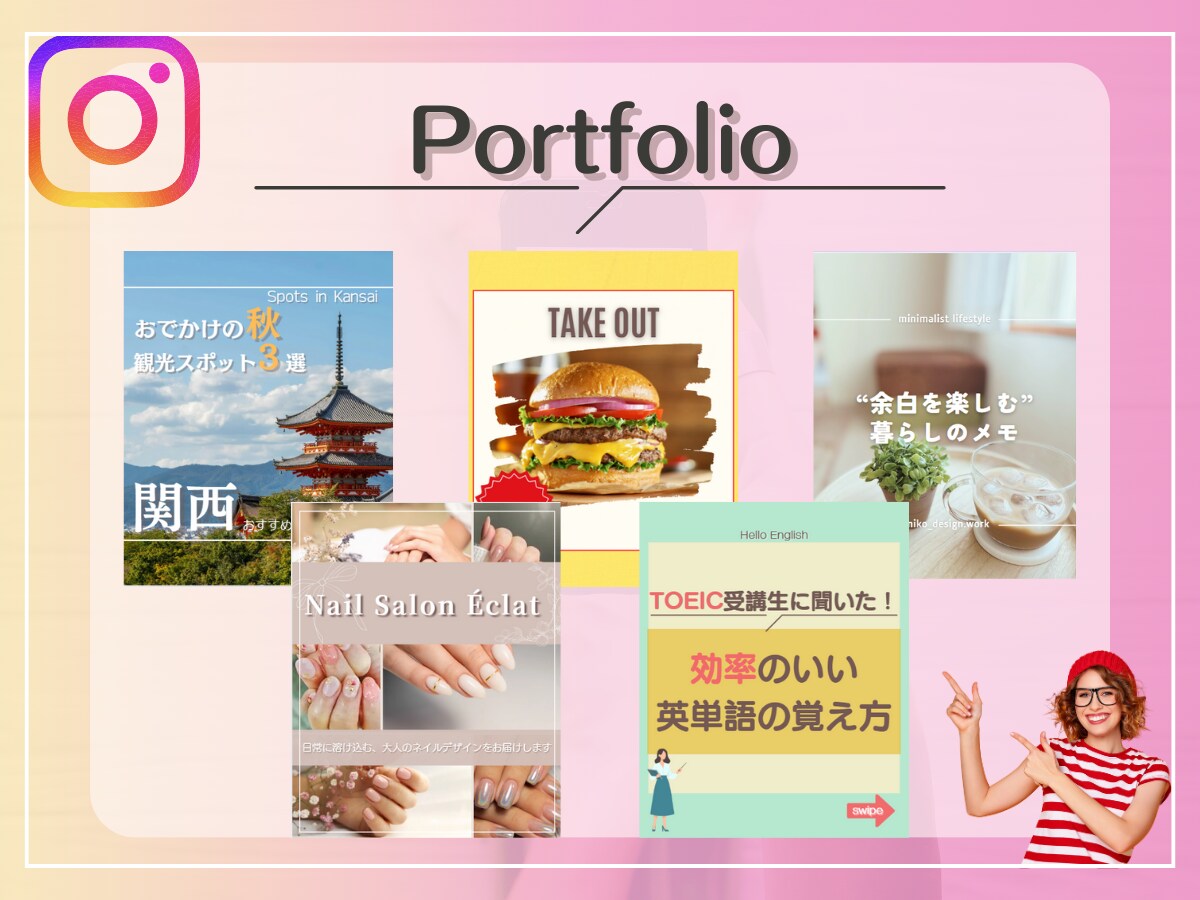 Instagramフィード画像を制作します フィード作成／シンプル／大人かわいい／ナチュラル／世界観 イメージ4