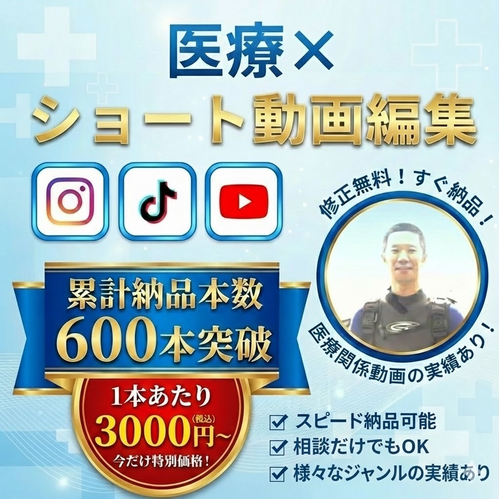 集客や認知度向上のための相談させて頂きます 動画編集・台本作成いつでもご相談ください！ イメージ1