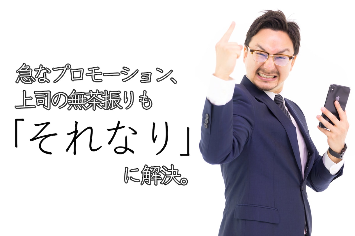 パパっと動画作れない？…はい！作れます 予算も時間もかけずに『それなり』の動画をお求めの方に！ イメージ2