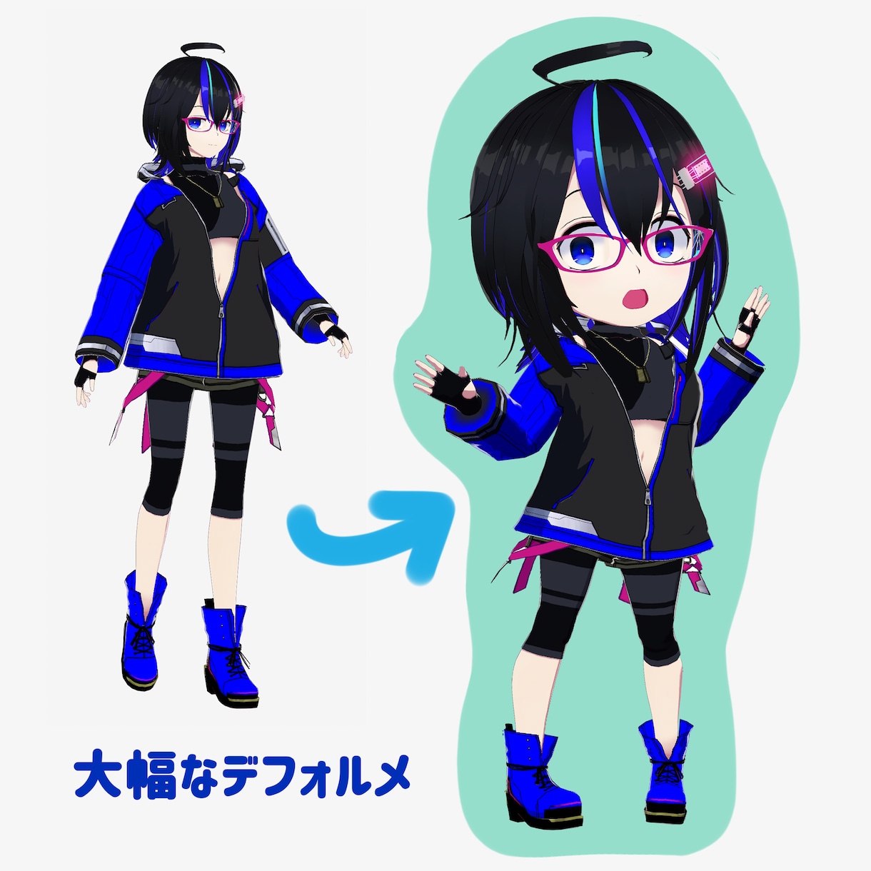 VRoidぎゅっとかわいくデフォルメします 新規製作よりお手軽に、お財布にもやさしくイメチェン！ イメージ2