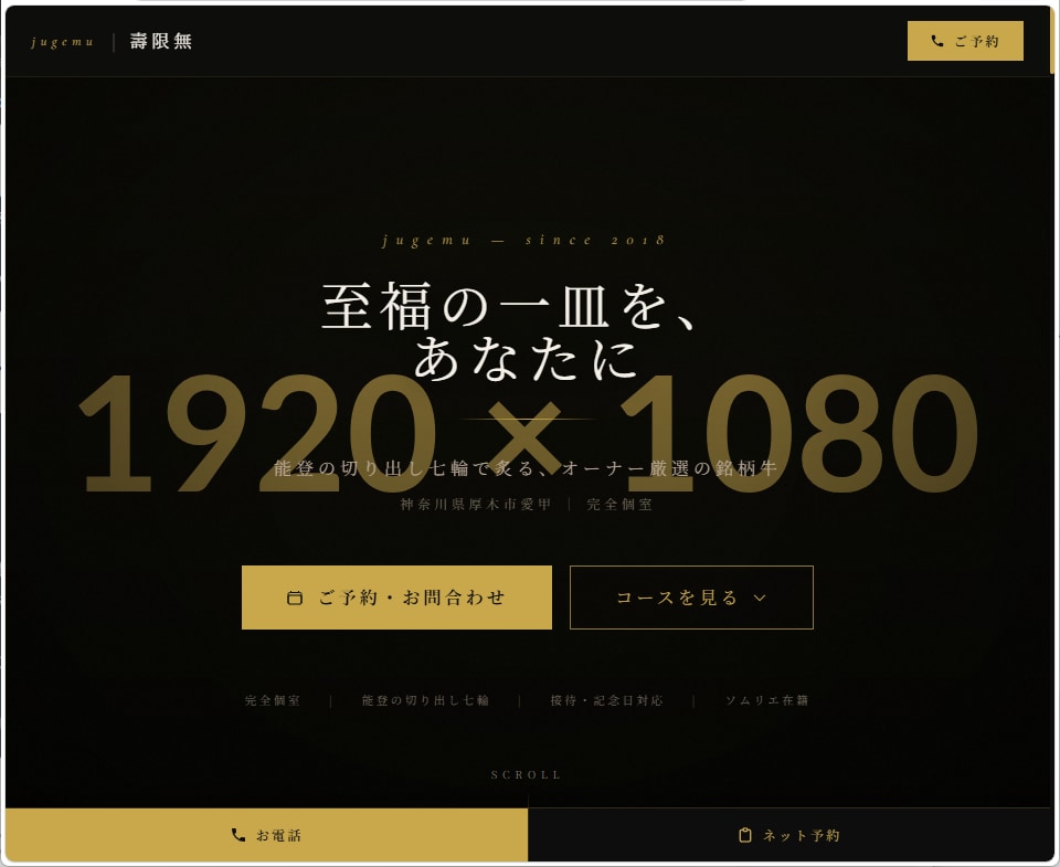 予約・見積もり機能付き｜集客に強いLP制作します 「LP制作」ではなく「LP＋Webシステム構築」 イメージ1