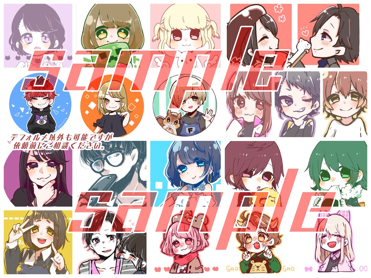 ポップで可愛いアイコン描きます ✨はっきりした線と色でアイコン映え　総販売件数100件超✨ イメージ3