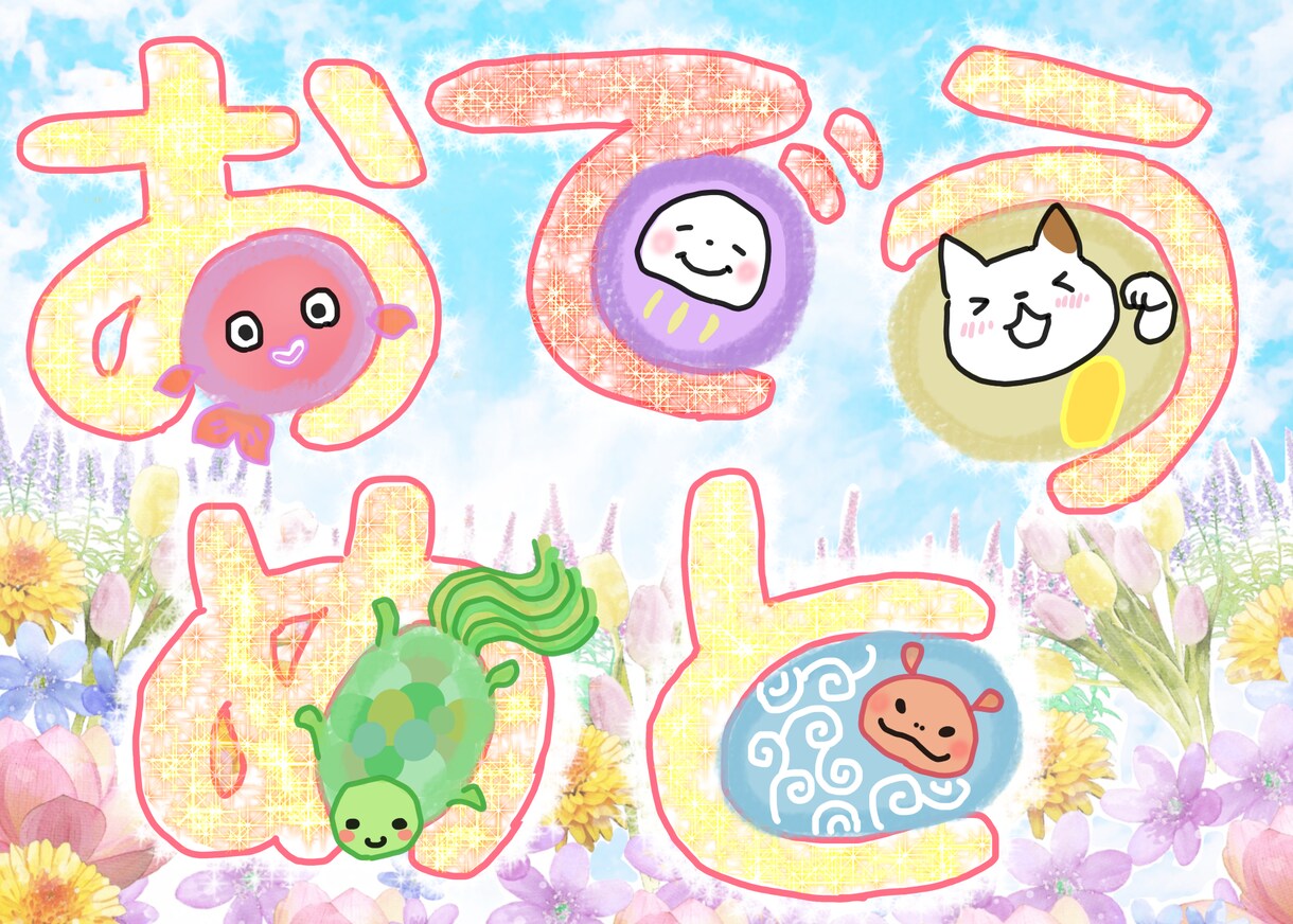 修正無制限★世界に1つのゆるポジティブ絵描きます SNSアイコン/似顔絵/ウェルカムボード/歌みた/ヘッダー イメージ9