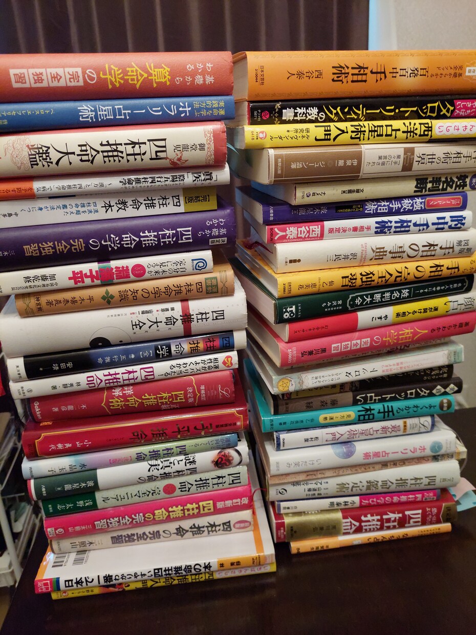 電話で【総合鑑定】いたしまます 四柱推命、占星術、タロット、手相、姓名判断、多角的に鑑定 イメージ6