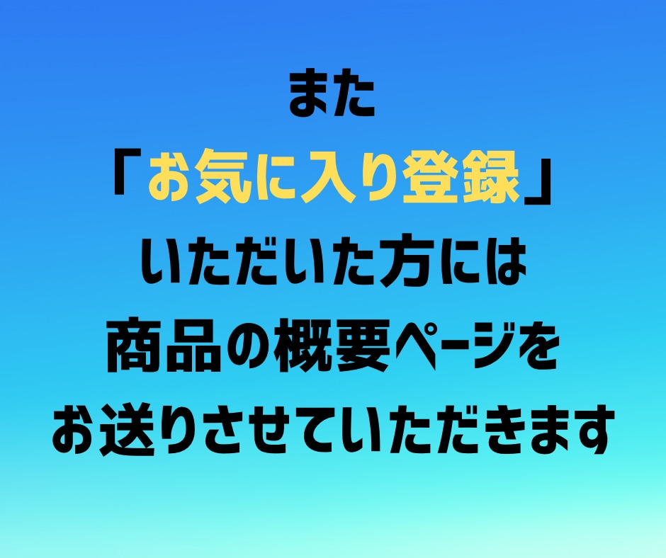 メルカリで売れる利益商品リストお渡しします スキル不要！買って売るだけなので簡単です！ イメージ3