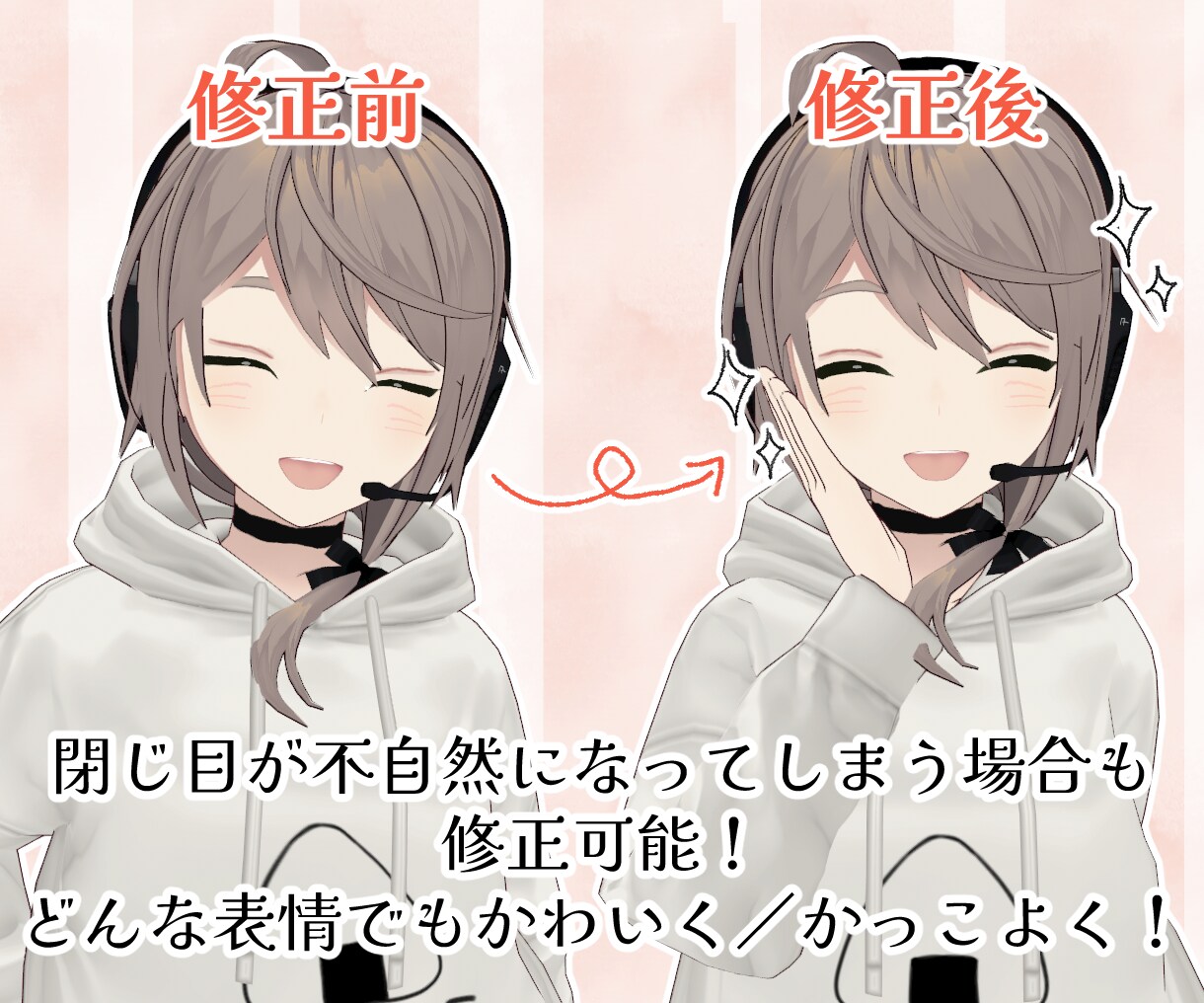 3Dキャラクター（VRoid製）を制作いたします 「うちの子」をつくりませんか？オリジナルモデルをお届け！ イメージ5