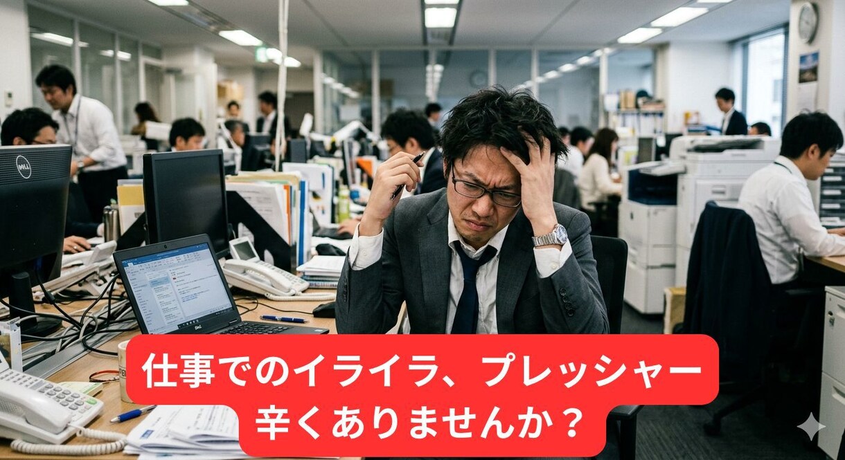 仕事・子育てでのイライラ、不安、を沈めます メンタルセラピストが心を整える方法を教えます！ イメージ2