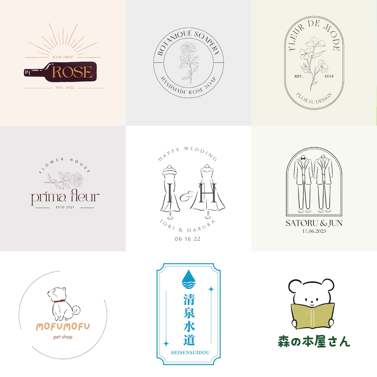 8月限定価格！目を惹く手描きイラストロゴ制作します 手描きならではの温かみのあるロゴデザインで集客力UP！ イメージ2