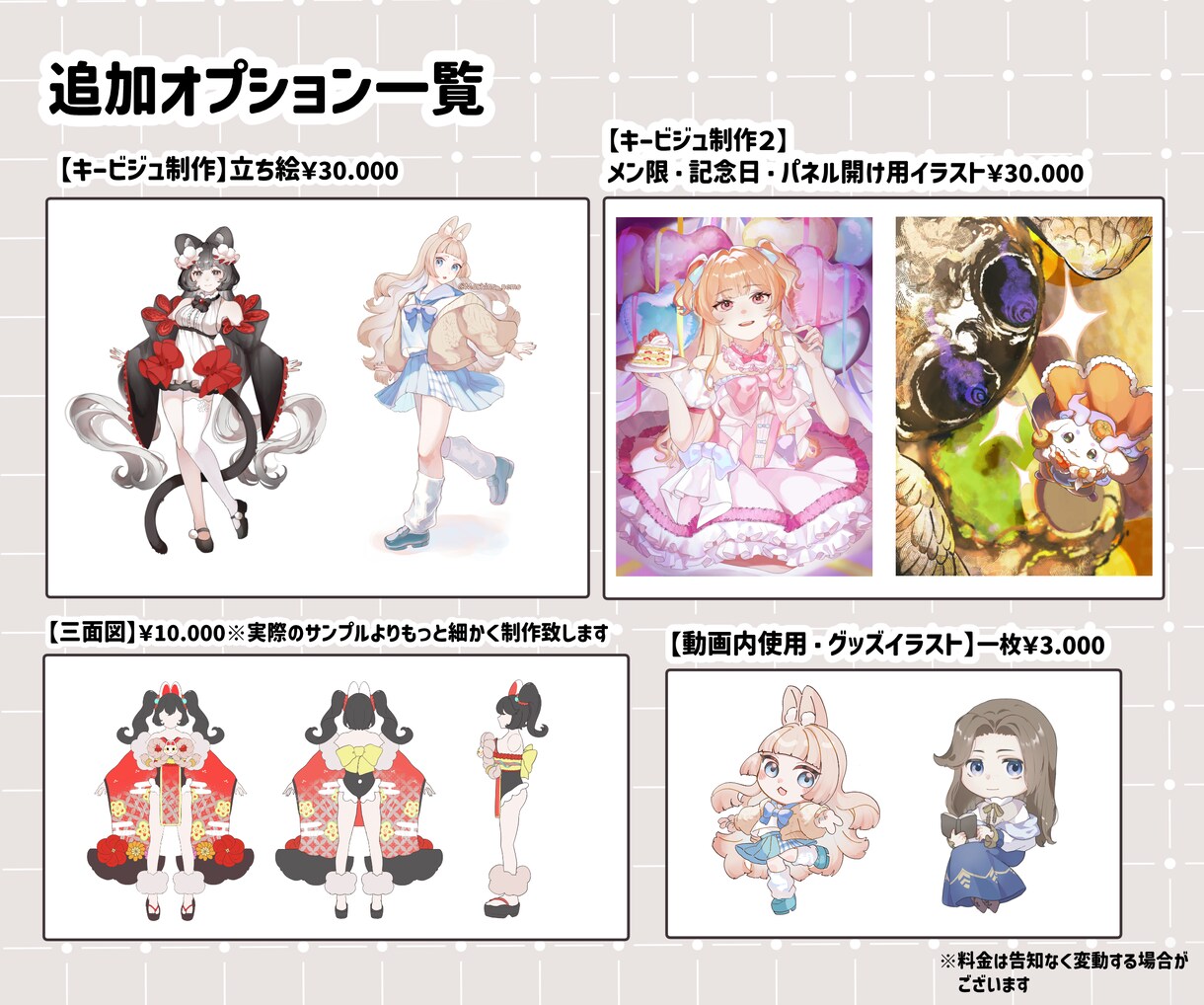 キャラデザからモデリングまで全て制作します 全ておまかせ！高クオリティのVTuberモデルを制作します イメージ7