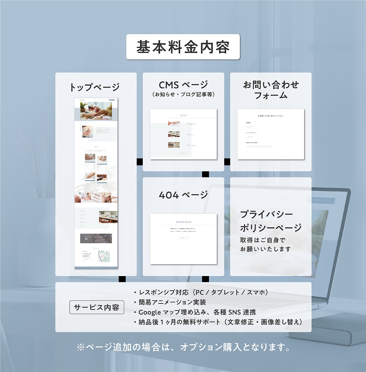 個人店オーナー様応援　StudioでHP制作します ご自身で簡単に「お知らせ」や「ブログ」を更新！ イメージ3
