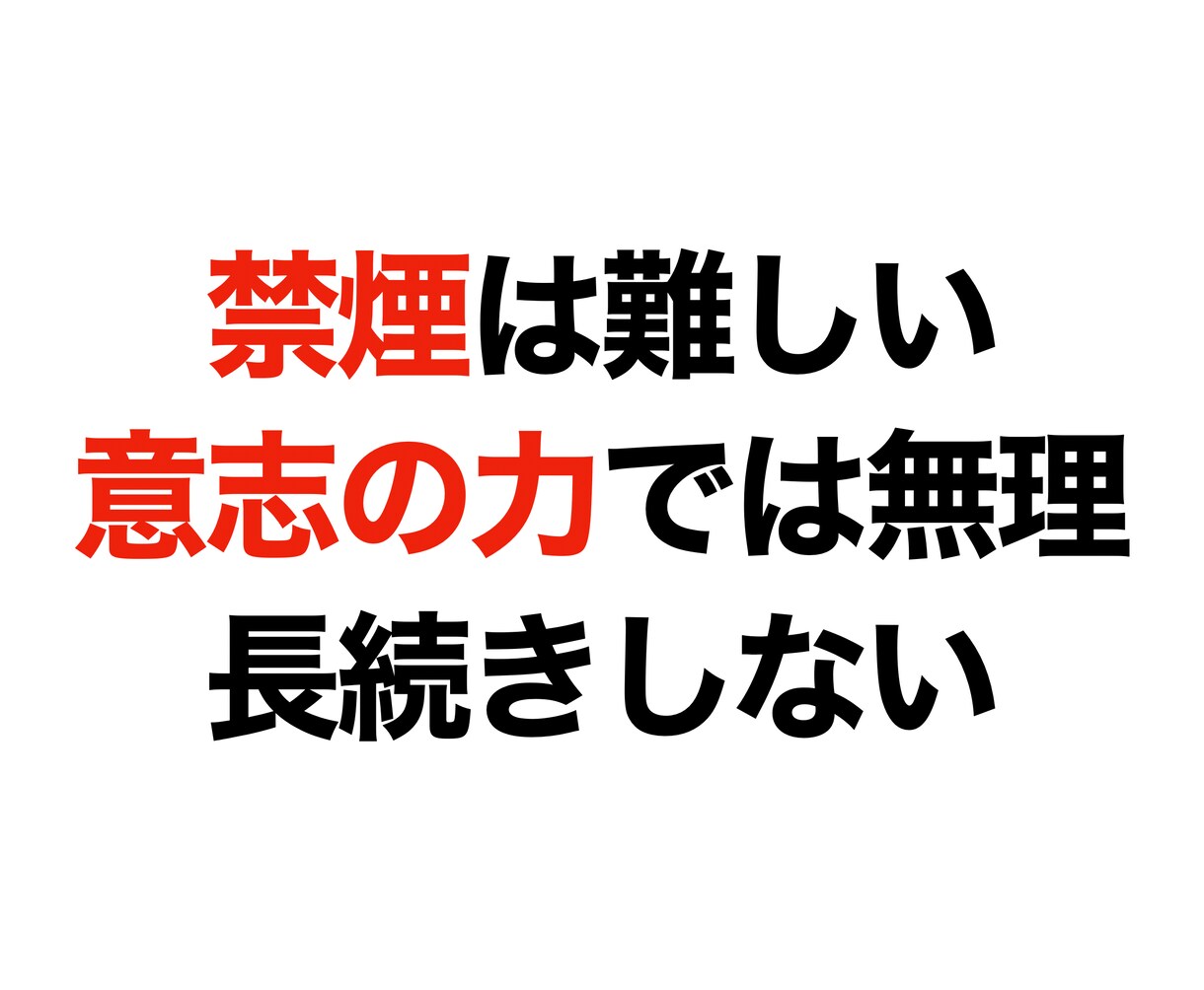あなたの禁煙計画を支援します あなただけの100日禁煙カレンダーで禁煙成功の道へ！ イメージ3