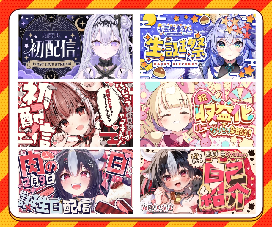 Vtuberさん向けのポップで可愛いサムネ作ります おしゃれやカッコイイなど様々なテイストでも制作可能！ イメージ3