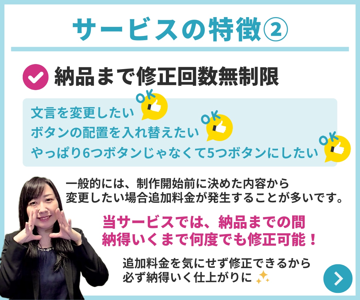 成果直結！戦略型のLINEリッチメニュー作成します 制作実績20業種以上｜導線最適化で成約率・タップ率UPを狙う イメージ3
