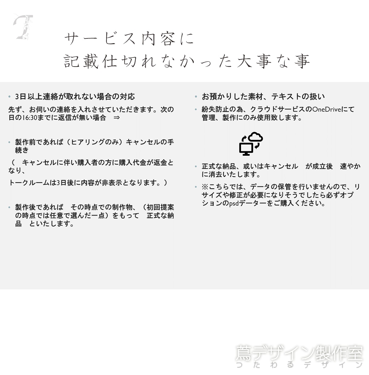 先着10件まで！バナー格安でご提供します 丁寧なヒアリングで納得のweb画像を製作いたします！ イメージ7