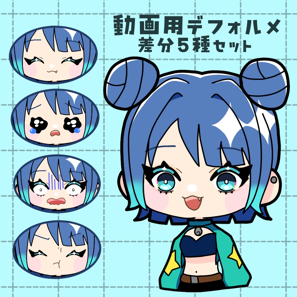 short動画用のデフォルメキャラ制作します 動画作成始めるならこのセットで完璧！ イメージ1