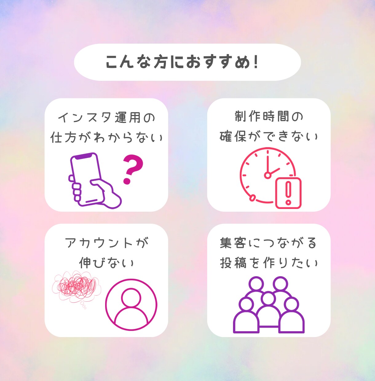 Instagram投稿代行いたします 先着5件限定価格！インスタ投稿でお悩み解決します☺︎ イメージ3