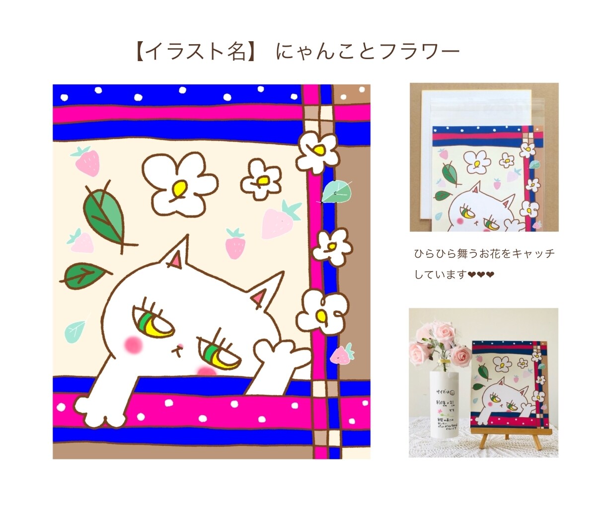猫のイラスト販売します ポップなにゃんこちゃんシリーズです イメージ4