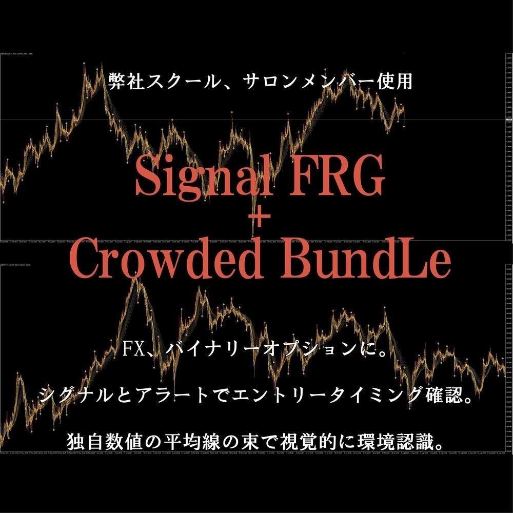 FXバイナリーオプションのシグナル+インジ譲ります 独自調整SMA、EMA+シグナルインジでより強固なエントリー イメージ1