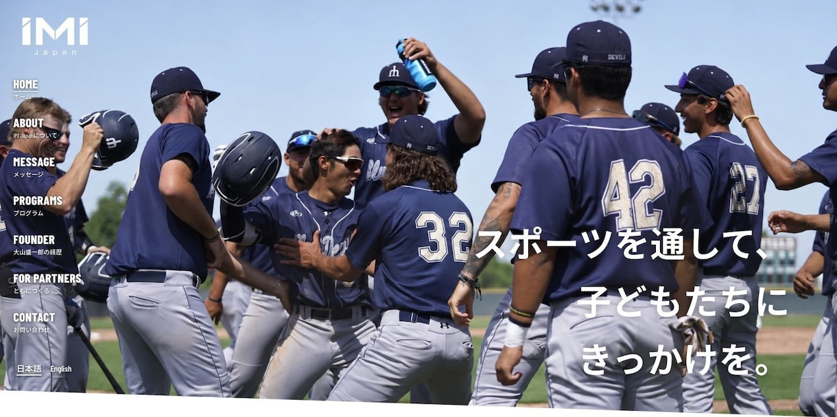 あなたの想いをウェブサイトで表現します ウェブサイトには、魂が宿る。対話からつくるWeb制作 イメージ1