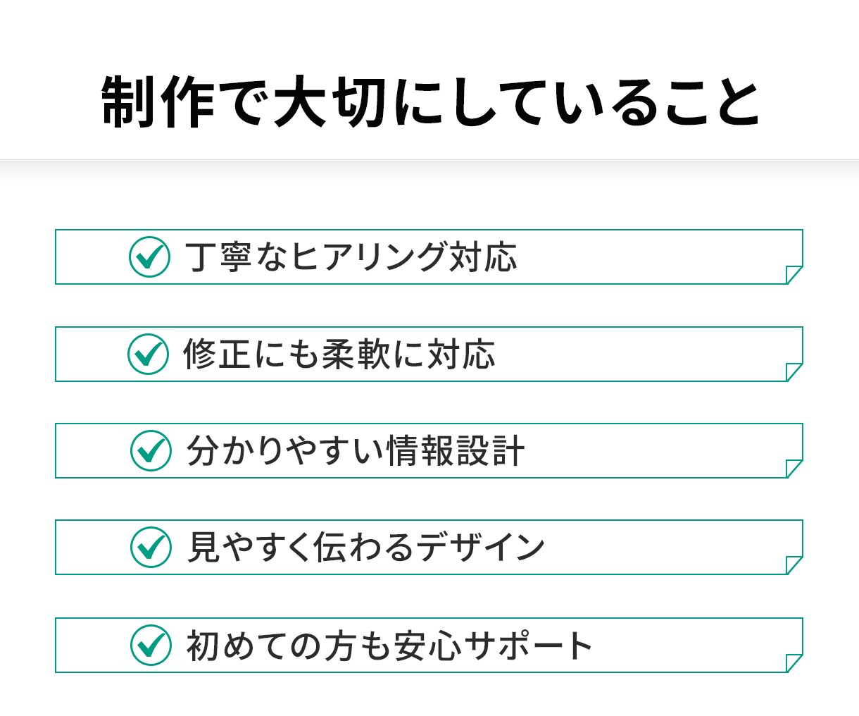 Wixでホームページ制作します 初心者の方も安心してお任せください！ イメージ8