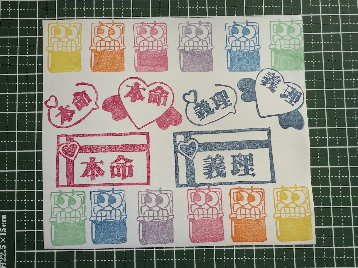 消しゴムはんこ作成いたします バレンタインデイセット〜セット売り・個別売り対応可〜 イメージ1