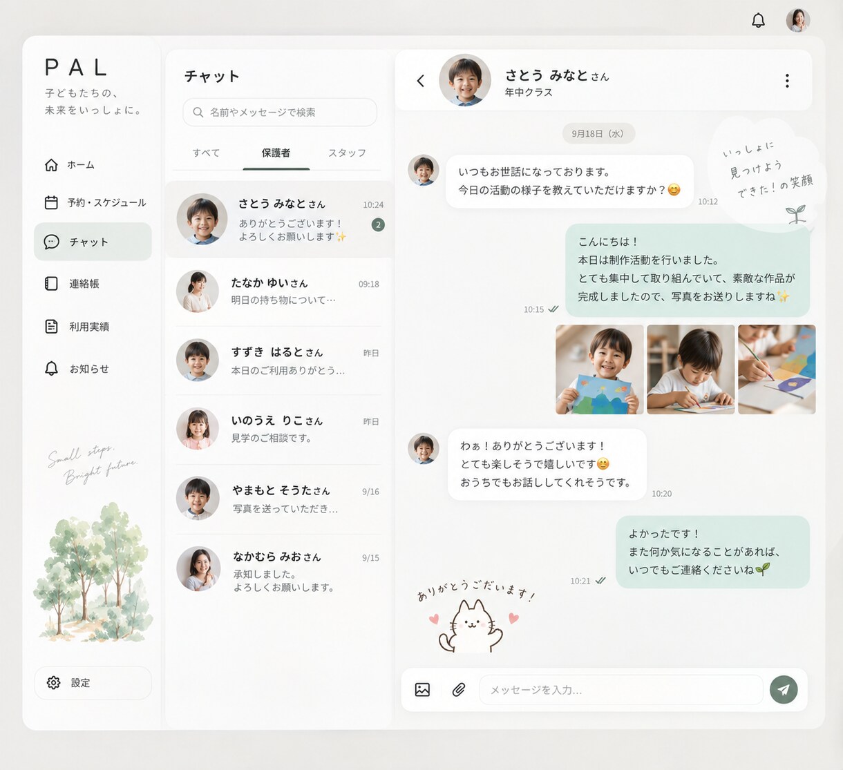 想いが伝わるオリジナルWebサイトを制作します 個人・店舗・企業まで対応！集客につながるホームページ イメージ1