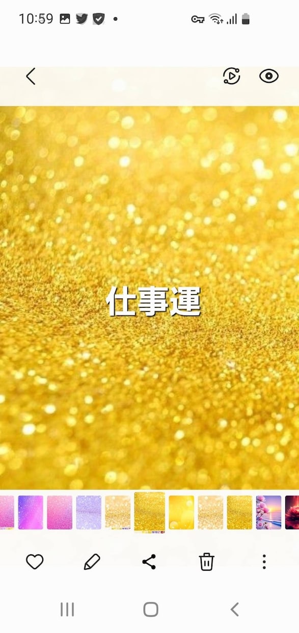 九星気学☆あなたの運勢お伝えします ☆全体運・仕事運・対人運・金運・健康運☆ イメージ3