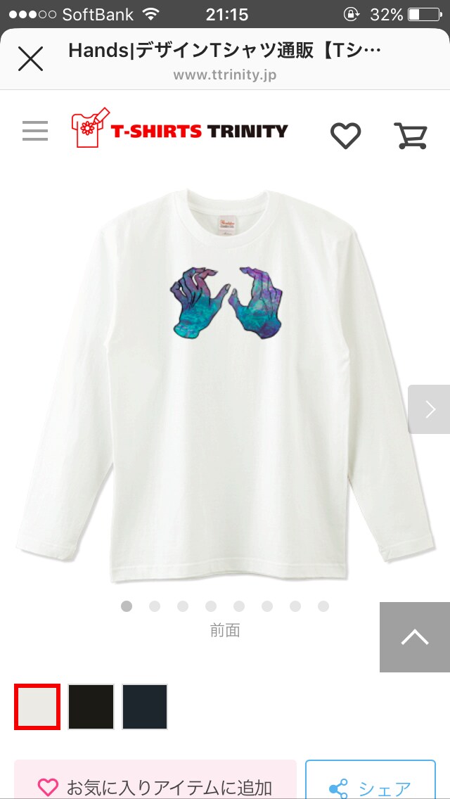 Tシャツやスマホケース等のデザインをします //バンドやサークルでオリジナルのグッズが欲しい時に！ イメージ3