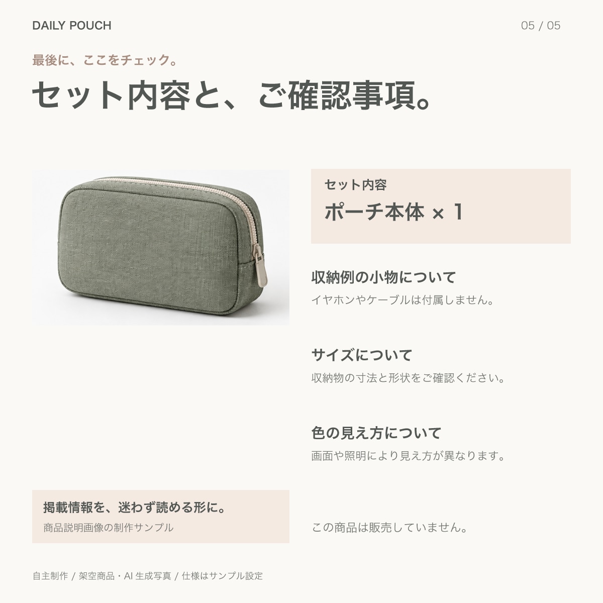 ネットショップの商品画像5枚と説明文を制作します 写真とメモから出品用に。小さなお店・作家さんへ イメージ9