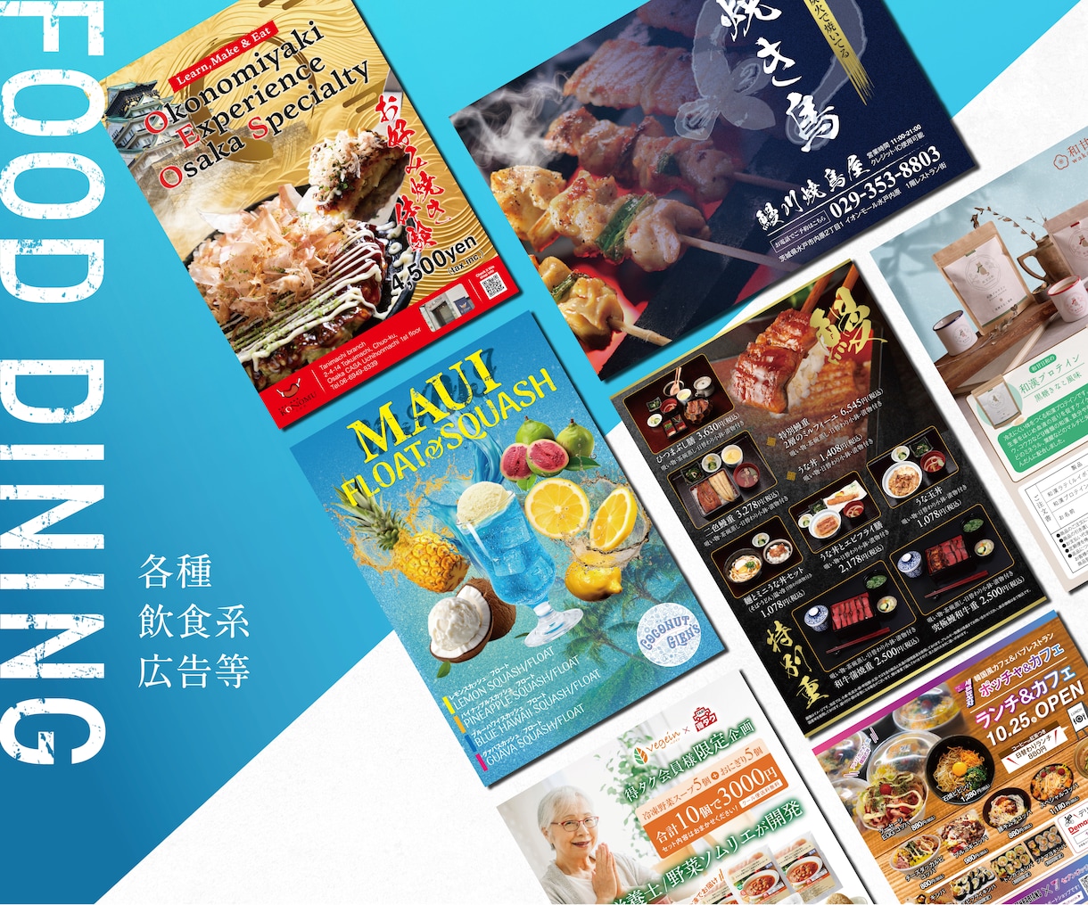 丸投げOK！デザイン＋文章＋編集全て作成いたします 修正無制限、ココナラ評価5.0のPRO認定者のサービス イメージ7