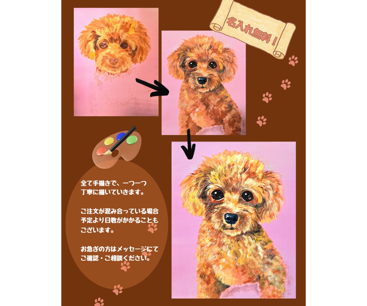 ペット肖像画(F3キャンバス/アクリル画)描きます 世界に一つ◆うちの子アート◆手描き原画お渡し イメージ4