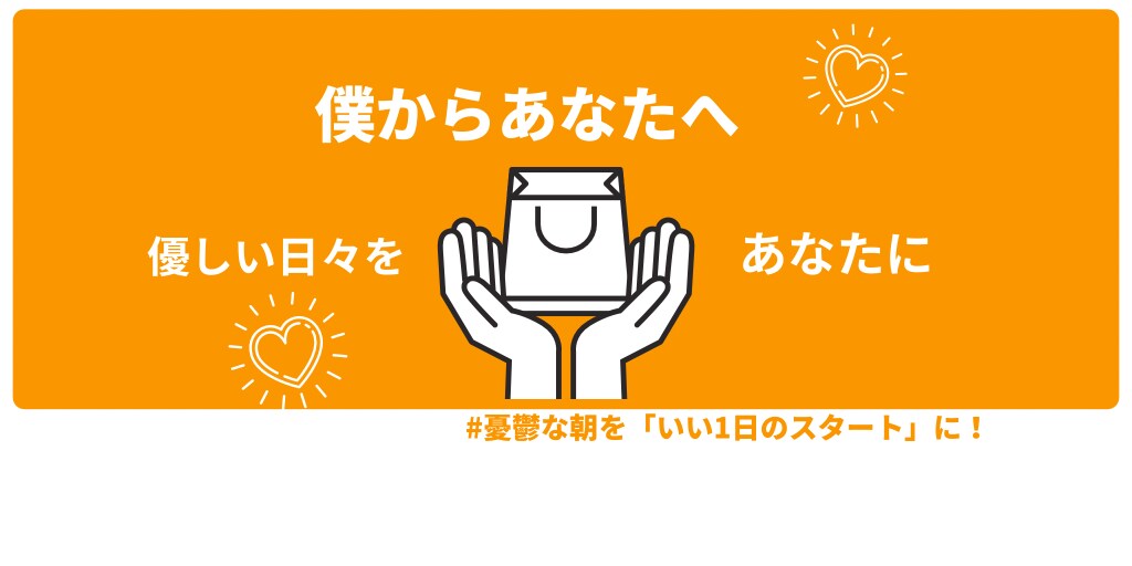 就活のお悩みや不安を改善します 内定率100％の僕がESや面接、メンタルのことまでお話します イメージ1