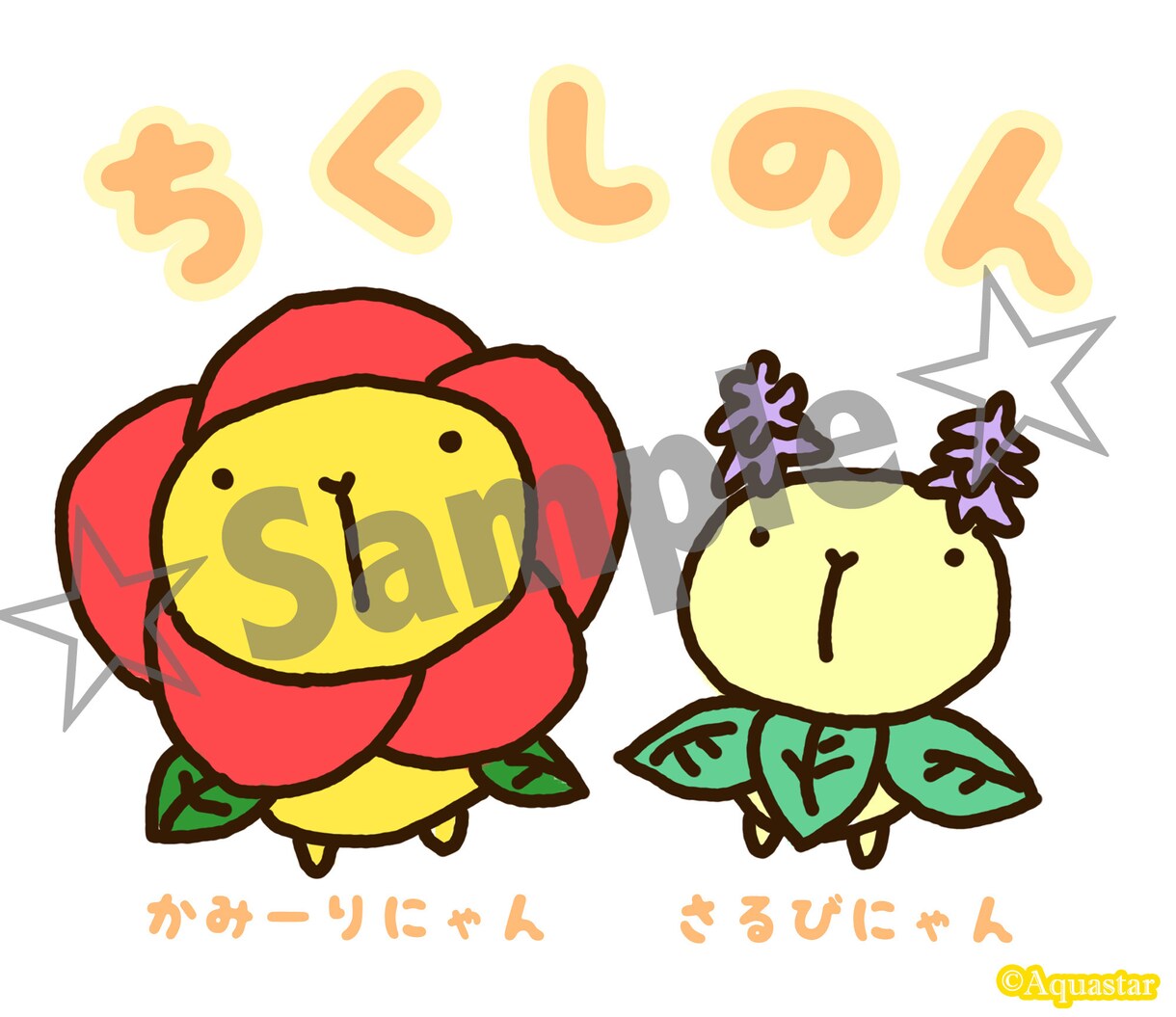 ゆるいキャラクター制作します 法人・個人問わずオリジナルキャラクター制作します☆ イメージ2