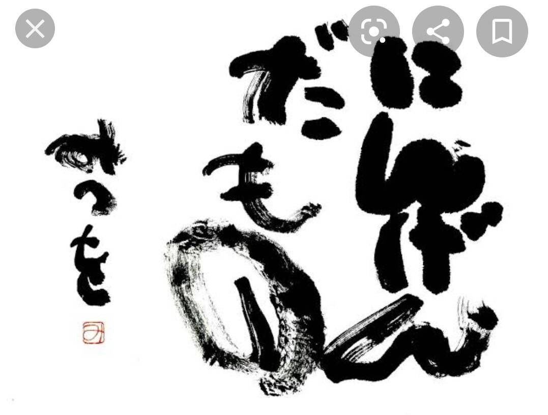 まずは副業での稼ぎ方の話を30分ほど話します 自分でやってみてちゃんと稼げた物をお話しします イメージ1