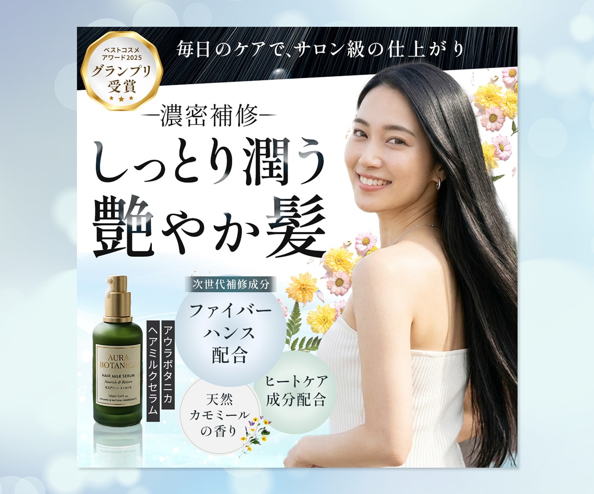 集客につながる高品質なWEB画像を制作します 思わずタップしたくなる！女性の目を惹くデザインで反応率アップ イメージ4
