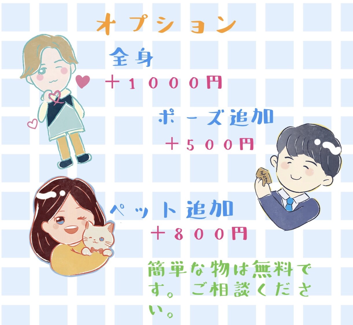 似顔絵イラストを提供しています 写真も良いけど、オンリーワンの似顔絵はいかがですか？ イメージ4