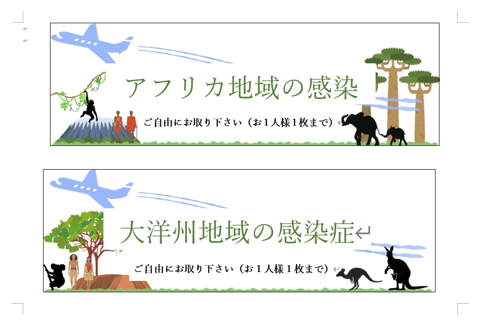 Canvaでおしゃれなイラスト作成します SNSやチラシに使えるイラスト制作 イメージ6