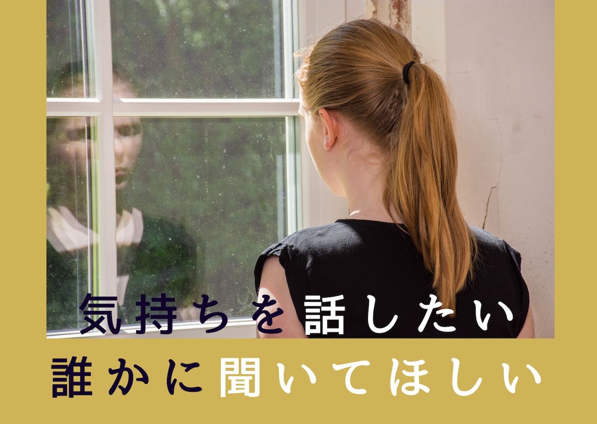 心と身体と魂のセラピストがあなたの心によりそいます 音叉の心地よい周波数と共に、あなたの心を癒してときほぐします イメージ2