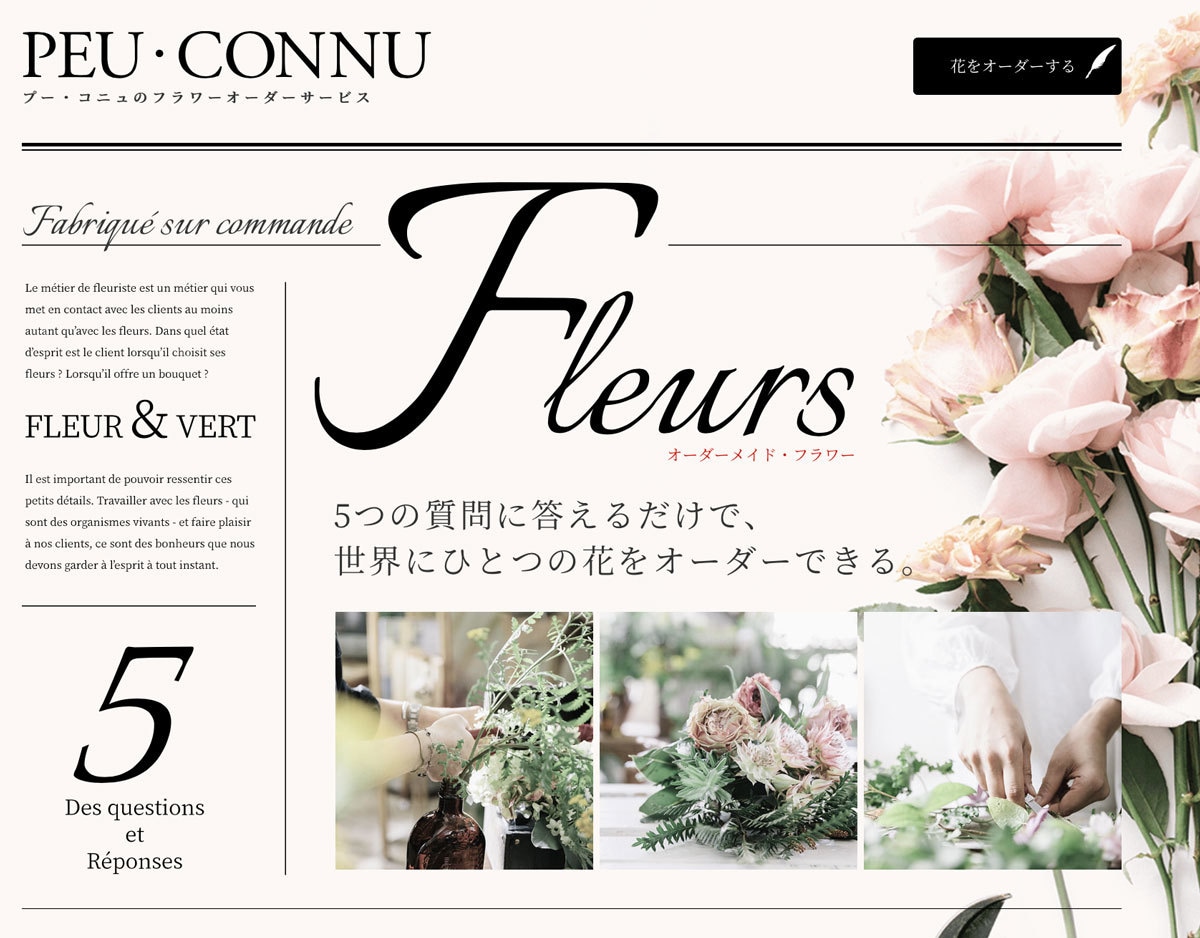 売れる商品画像・集客できるECサイトに改善させます ECコンサルタントとしてのノウハウを提供します！ イメージ8