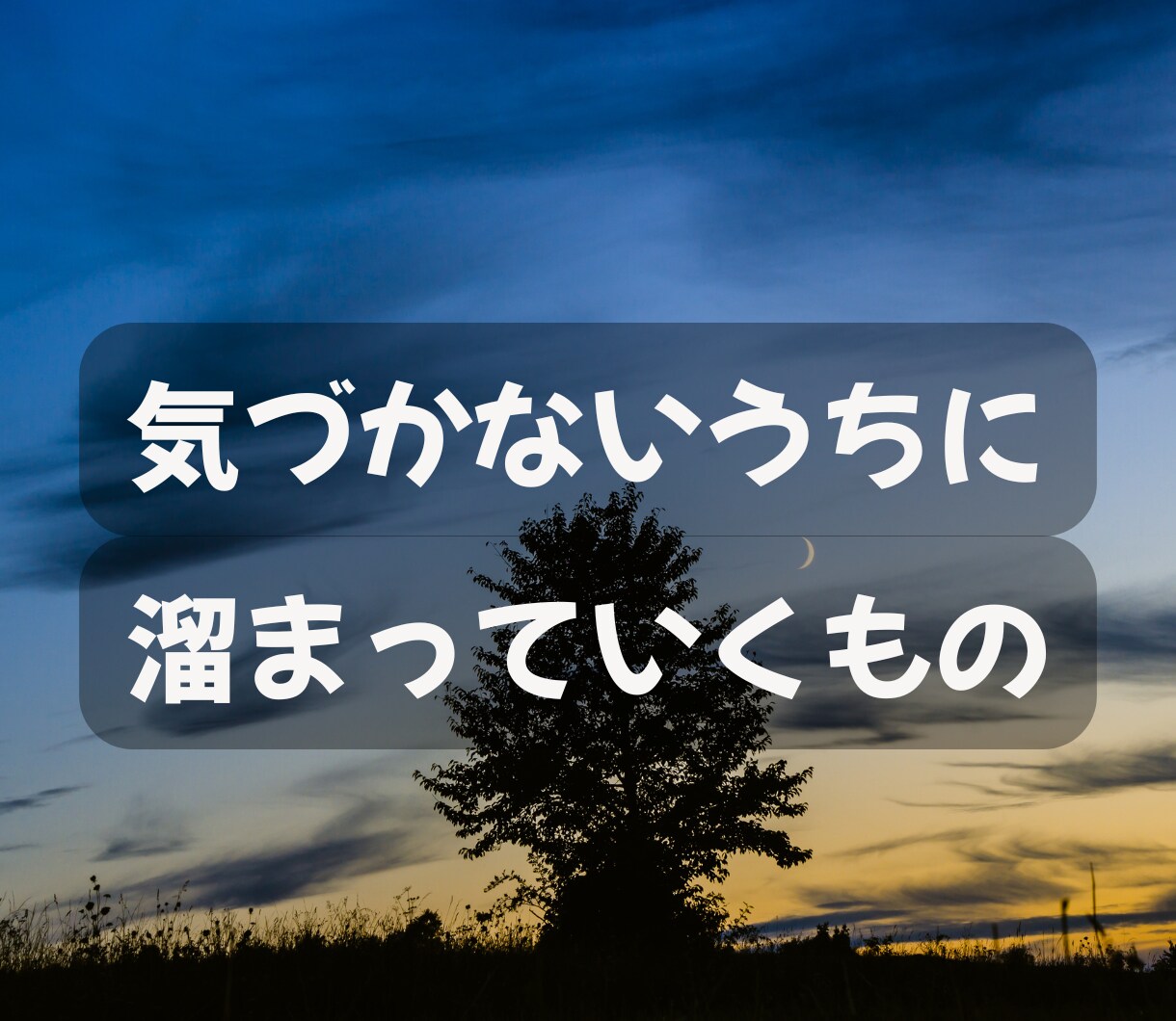 自衛官の職場・人間関係の悩みをお聞きします 元女性自衛官だから説明不要◎隊内では言えない本音の相談先 イメージ9