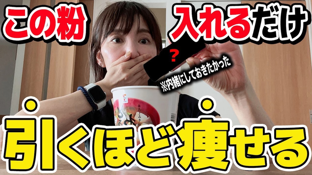 YouTubeなどで使用するサムネを作成します あなたの商品を最大限引き出します イメージ5