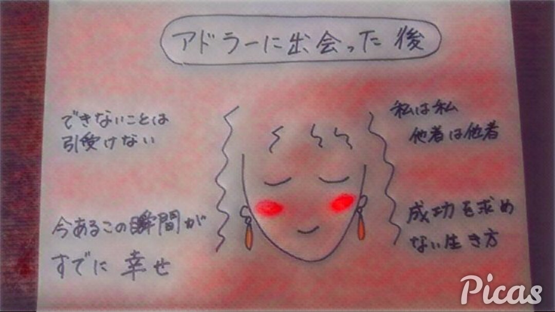 心のモヤモヤ相談に乗ります 毒親育ちアダルトチルドレンACでも、心が軽〰️くなりました。 イメージ1