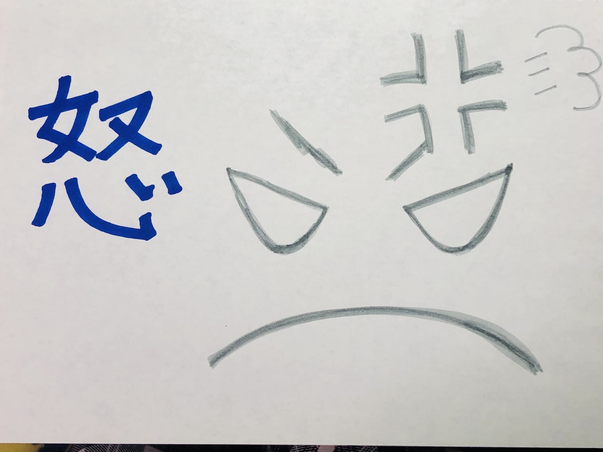 30代、40代ママさん必見‼︎　悩み聞きます 多感な時期の子育てのモヤモヤ吐き出してください イメージ3
