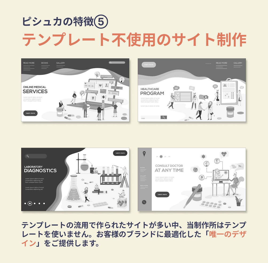 飲食店専門｜お店の魅力が伝わるサイトを制作します 来店や予約につながる導線まで設計します イメージ6